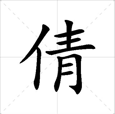 嵐名字